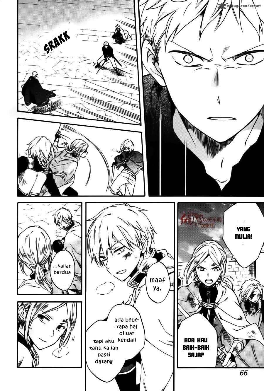 Akagami no Shirayukihime Chapter 85 Image 22