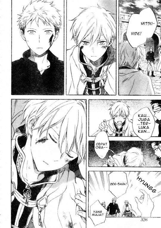 Akagami no Shirayukihime Chapter 86 Image 14