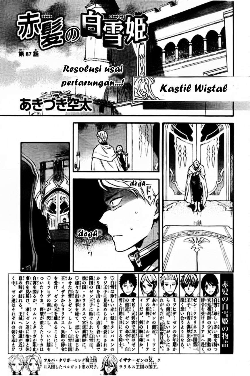 Akagami no Shirayukihime Chapter 87 Image 1