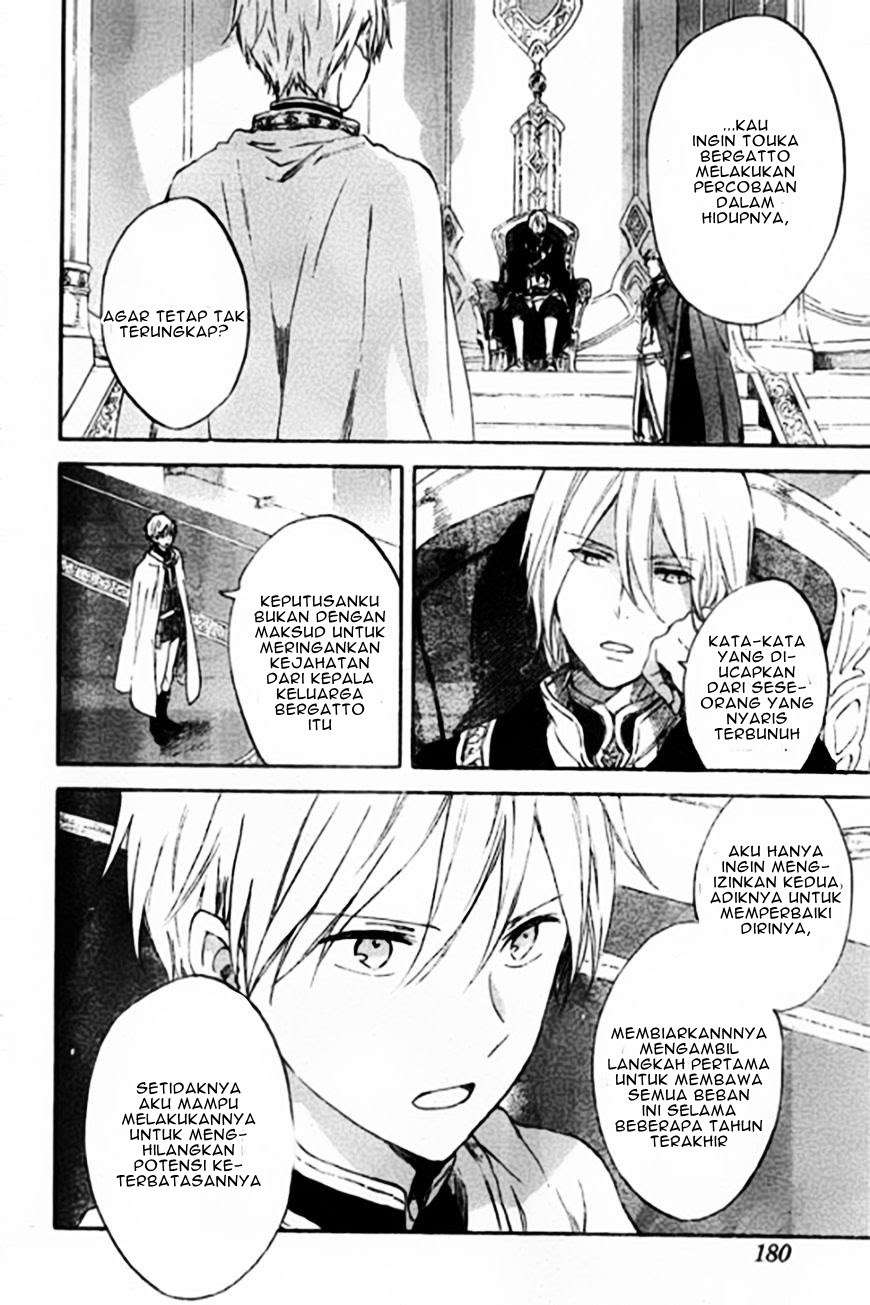 Akagami no Shirayukihime Chapter 87 Image 6