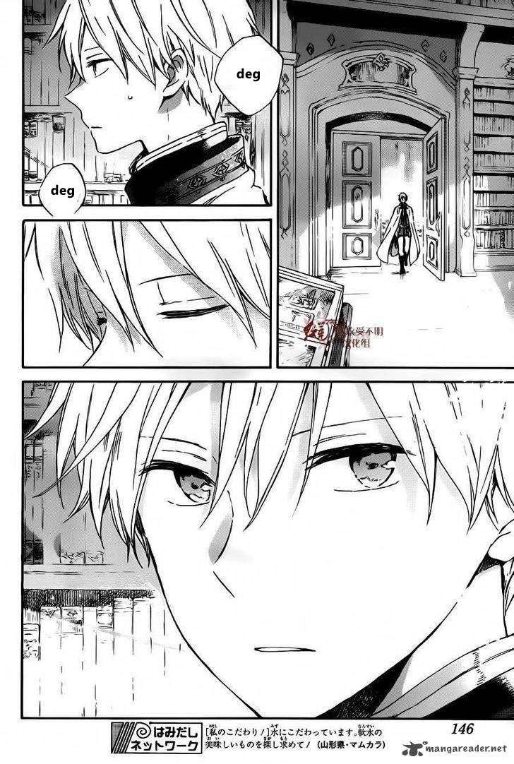 Akagami no Shirayukihime Chapter 88 Image 4