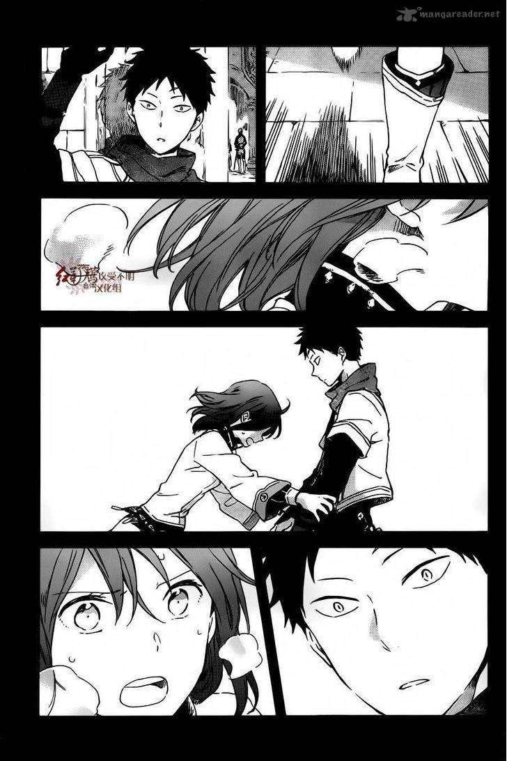 Akagami no Shirayukihime Chapter 88 Image 9