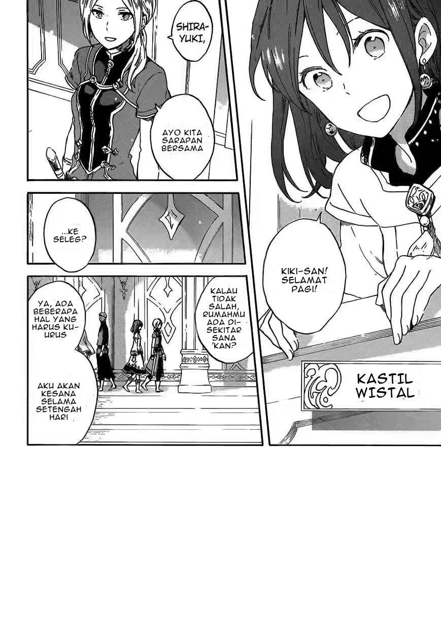 Akagami no Shirayukihime Chapter 89 Image 2