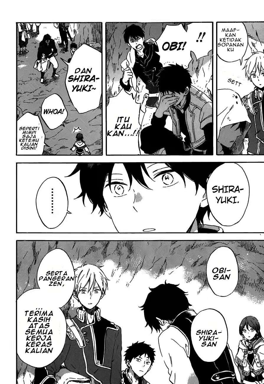Akagami no Shirayukihime Chapter 91 Image 7