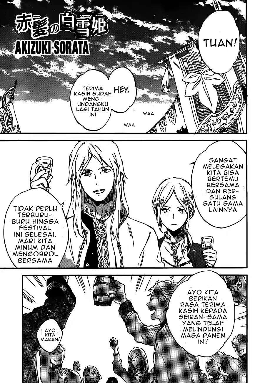 Akagami no Shirayukihime Chapter 93 Image 1
