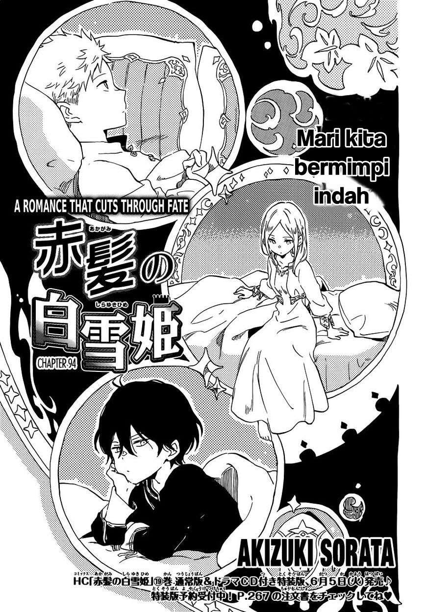 Akagami no Shirayukihime Chapter 94 Image 1