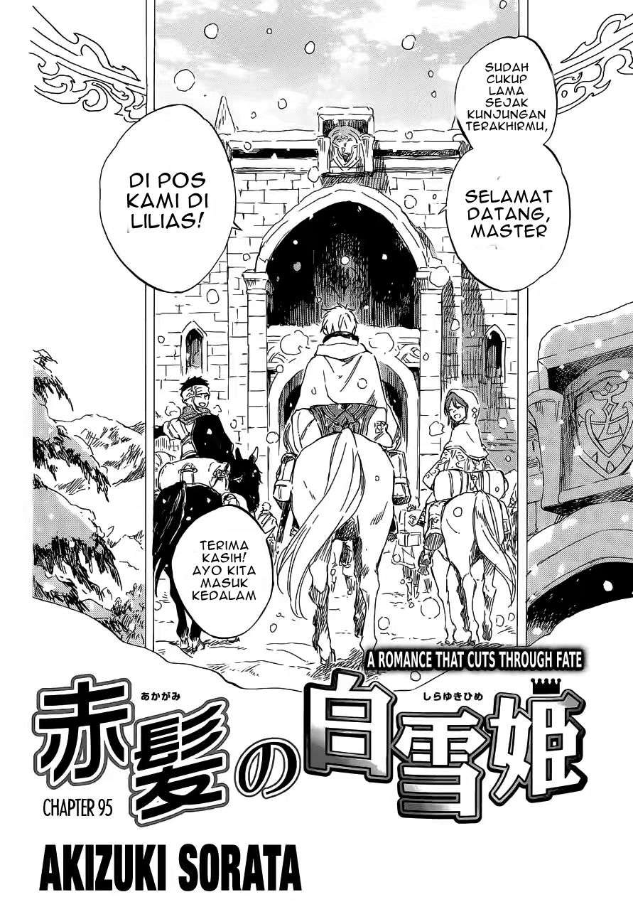 Akagami no Shirayukihime Chapter 95 Image 2