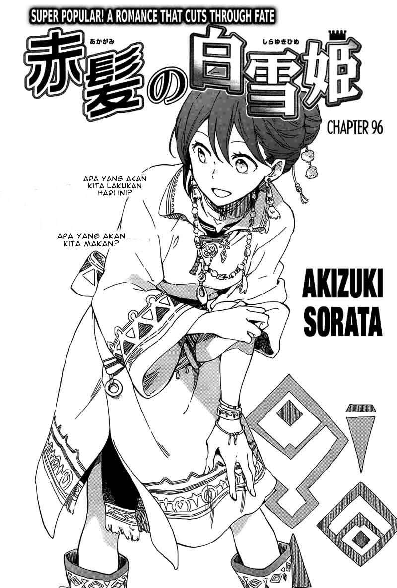 Akagami no Shirayukihime Chapter 96 Image 1