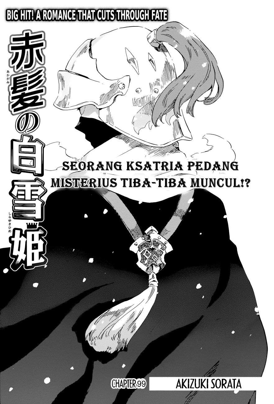 Akagami no Shirayukihime Chapter 99 Image 1