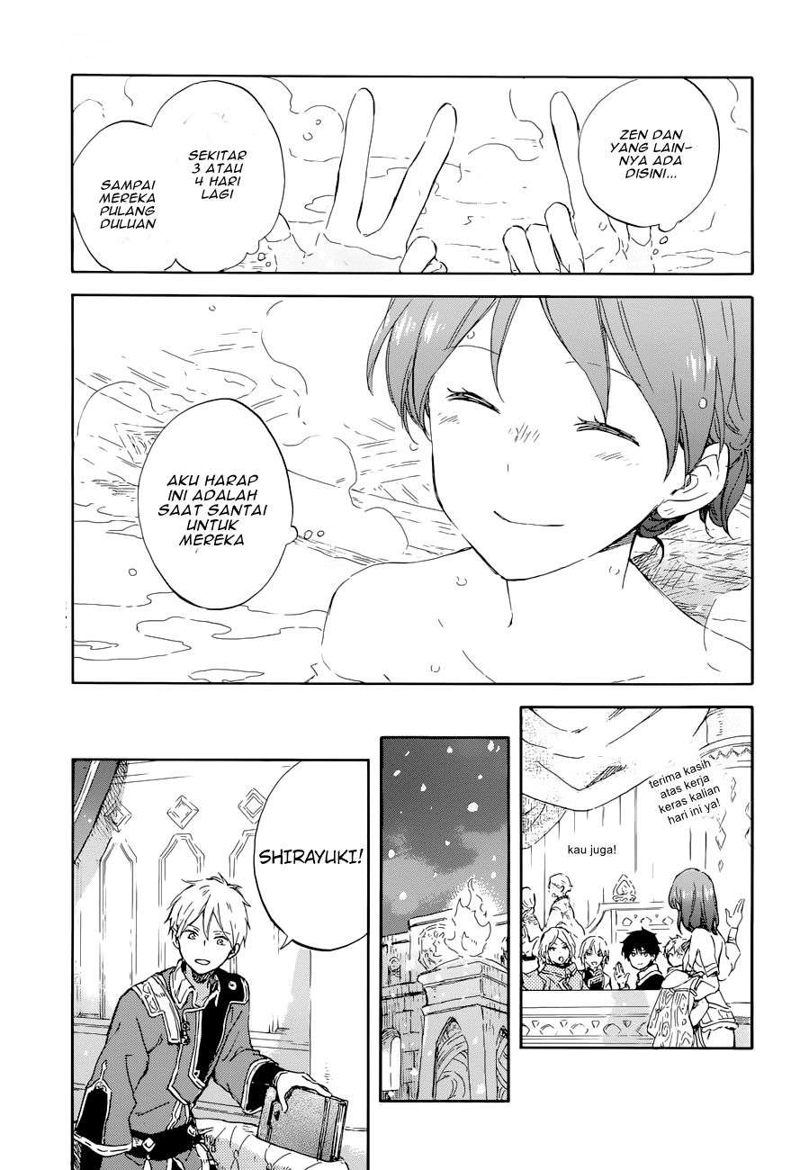 Akagami no Shirayukihime Chapter 99 Image 24