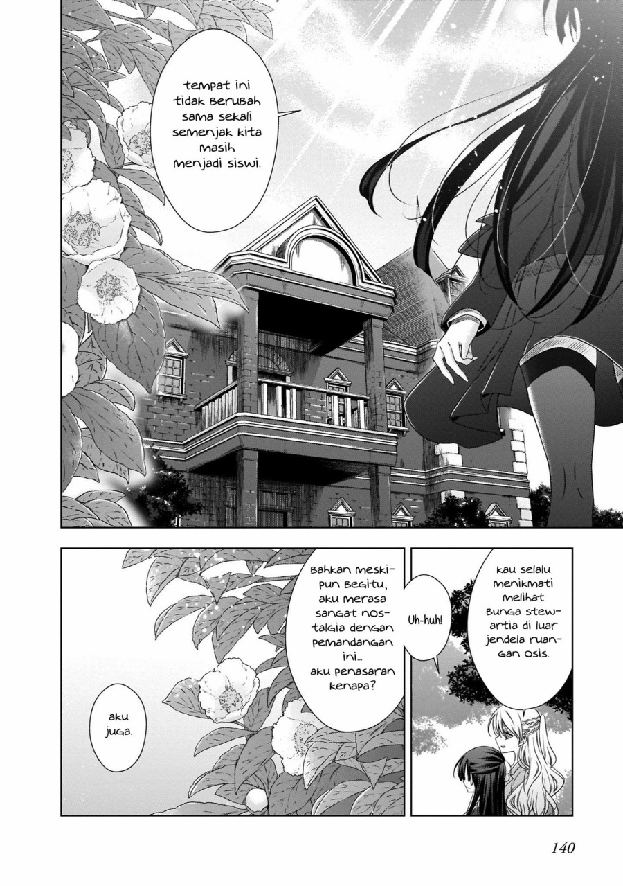 Kyuuketsuki-chan to Kouhai-chan Chapter 23 Image 21