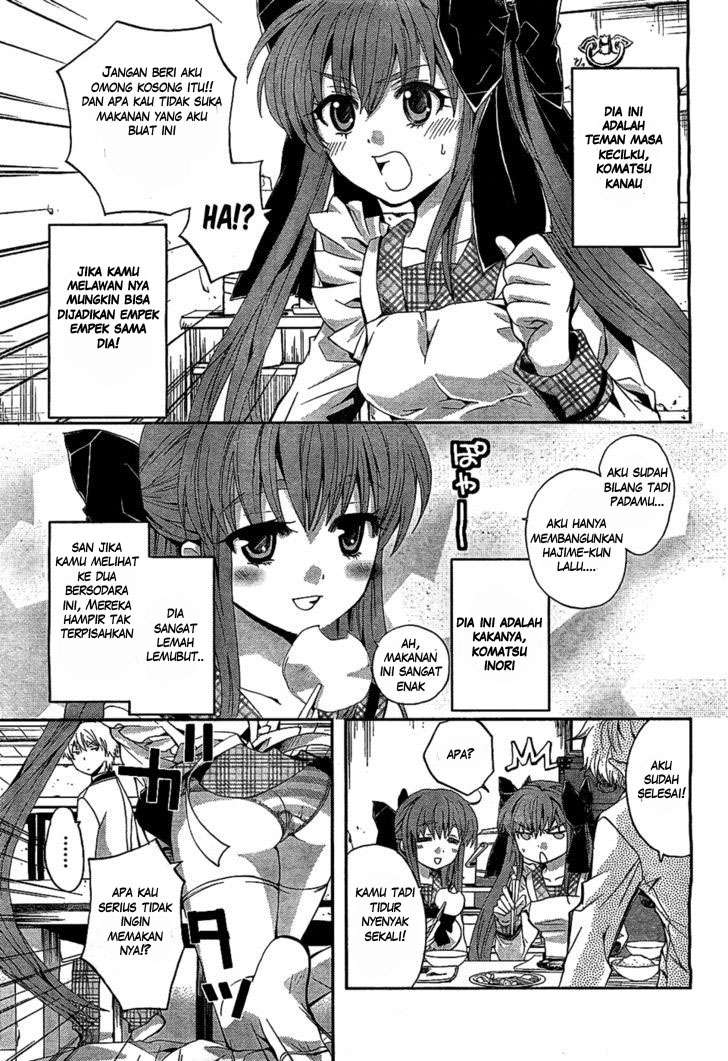 Akuma no Ikenie Chapter 01 Image 7