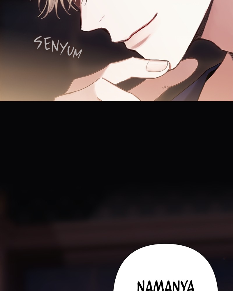 Bastian Chapter 04 Image 101