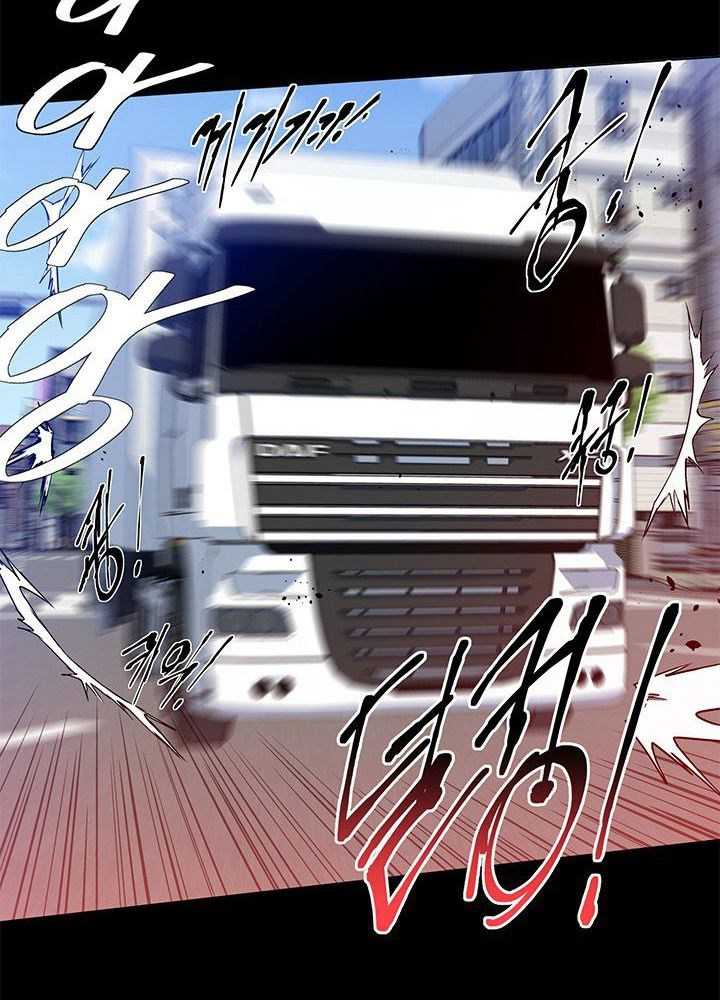 I Stack Experience Through Writing Books Chapter 3 Image 3