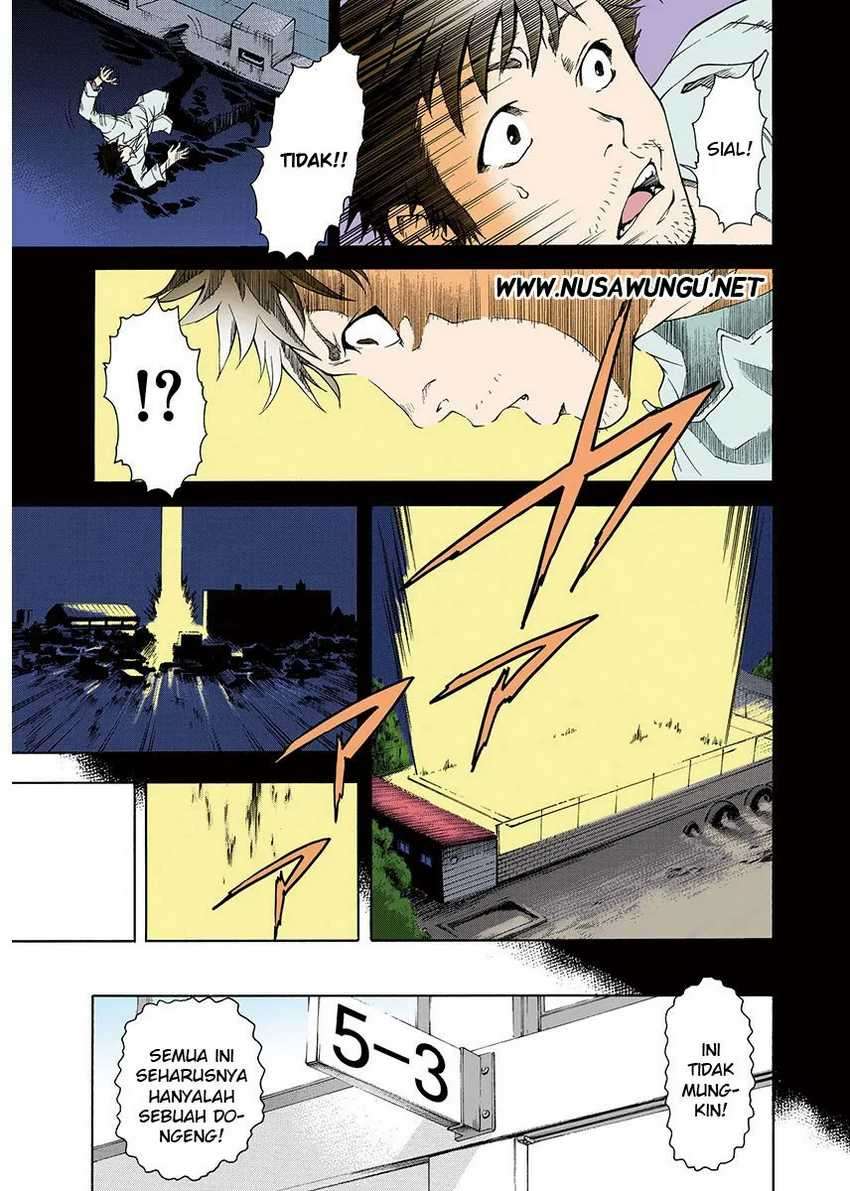Mujaki no Rakuen Chapter 01 Image 14