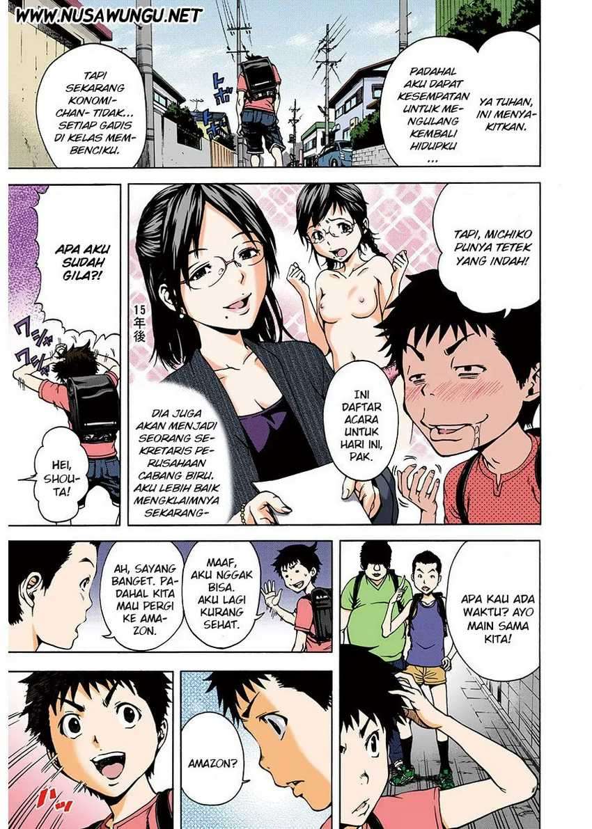 Mujaki no Rakuen Chapter 03 Image 7