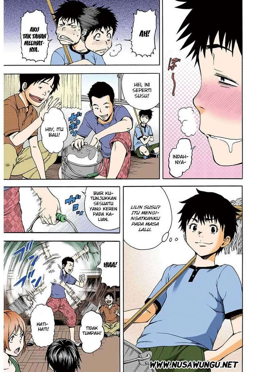 Mujaki no Rakuen Chapter 05 Image 3