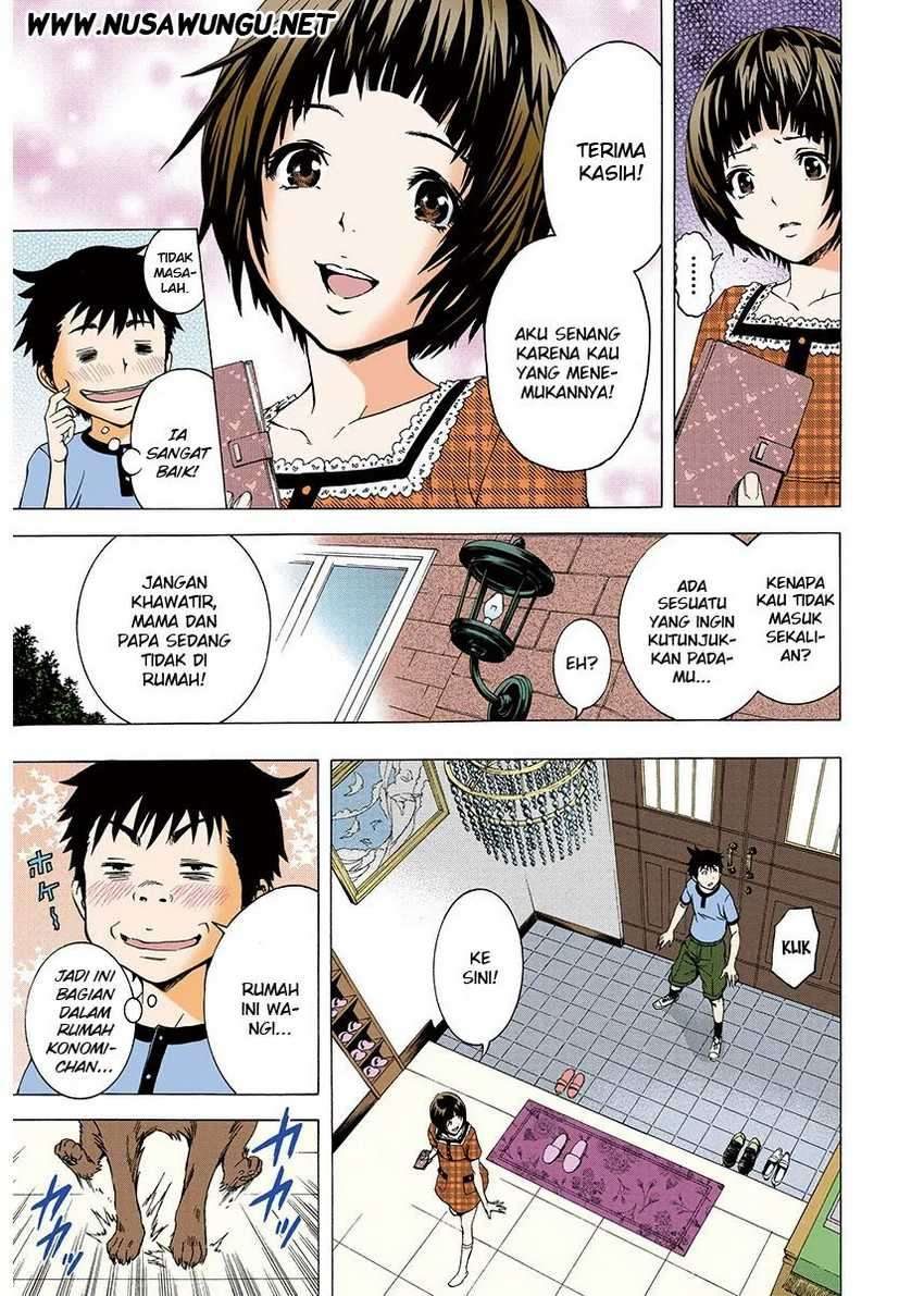 Mujaki no Rakuen Chapter 05 Image 7