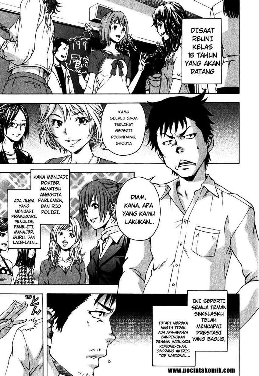 Mujaki no Rakuen Chapter 15 Image 6