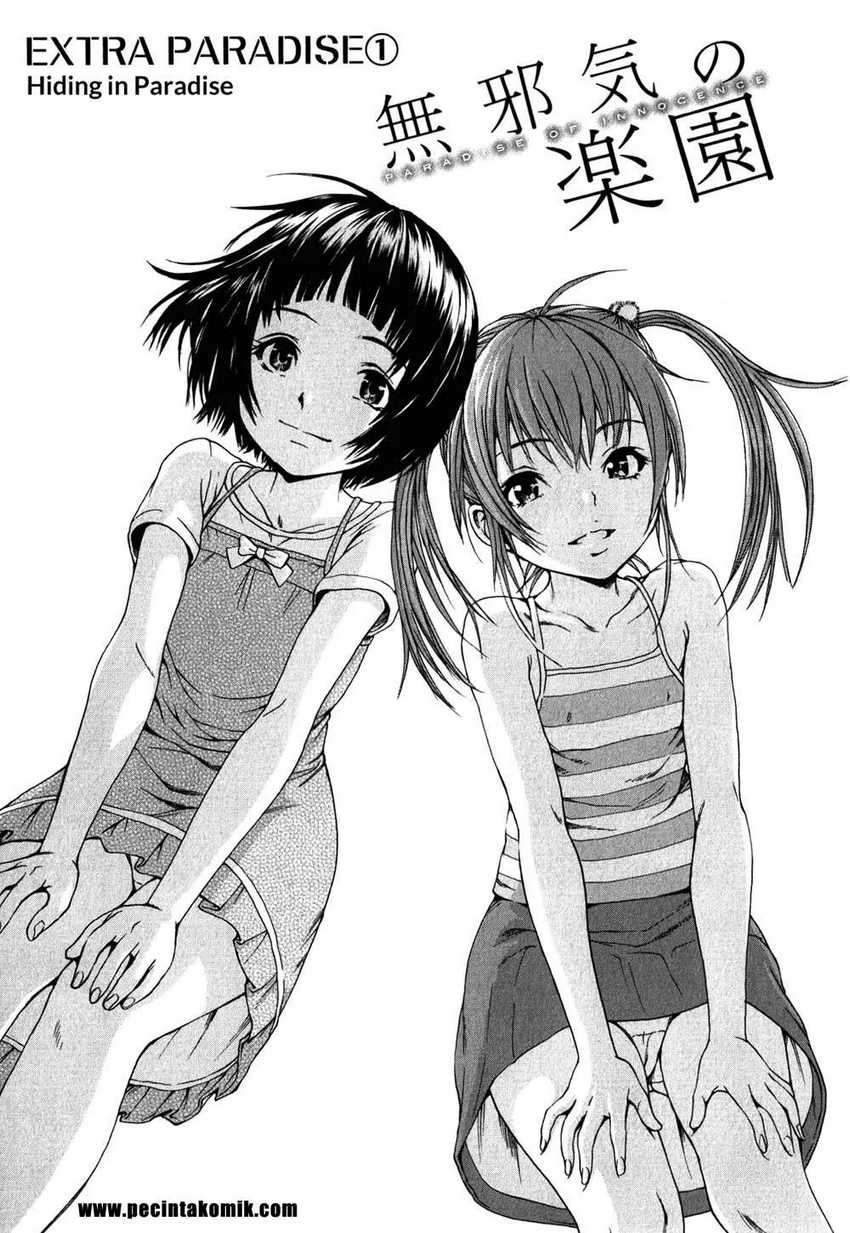 Mujaki no Rakuen Chapter 17.5 Image 2