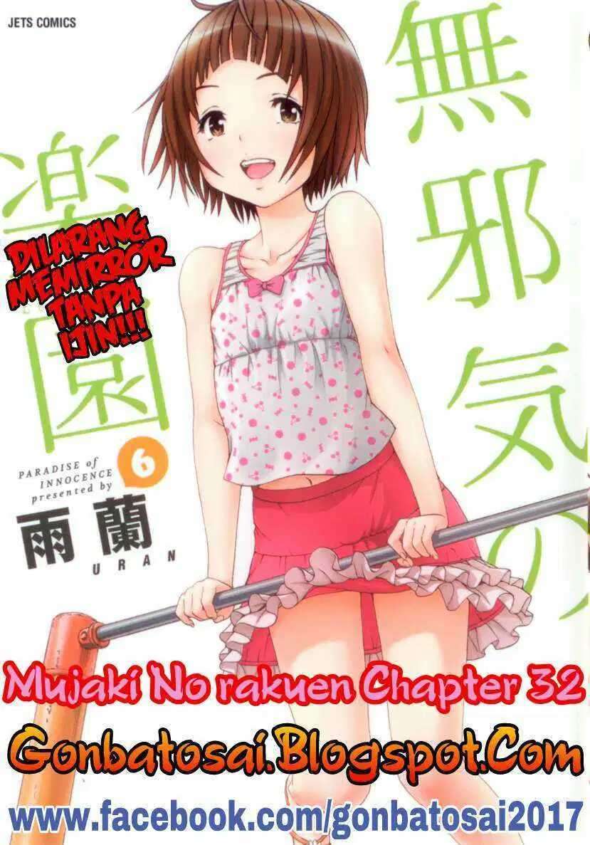 Mujaki no Rakuen Chapter 32 Image 0