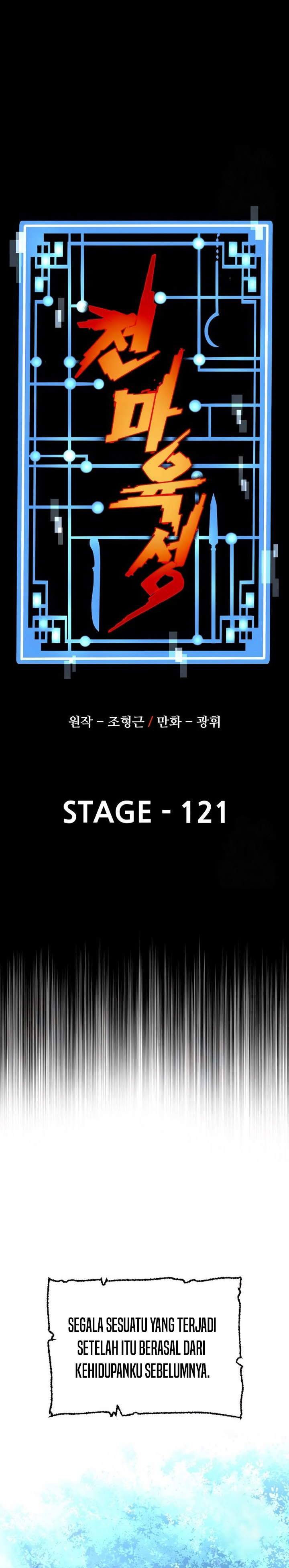 Heavenly Demon Cultivation Simulation Chapter 121 Image 3