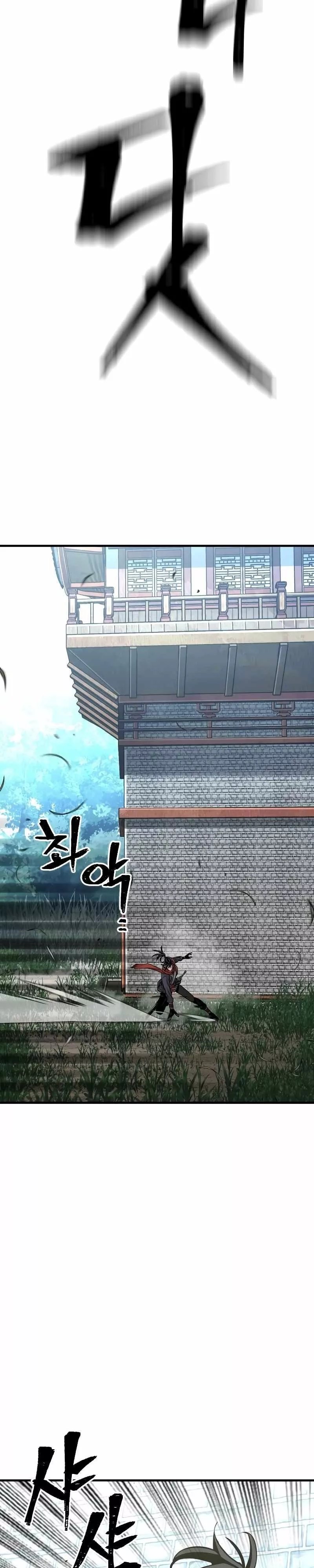 Heavenly Demon Cultivation Simulation Chapter 13 Image 45