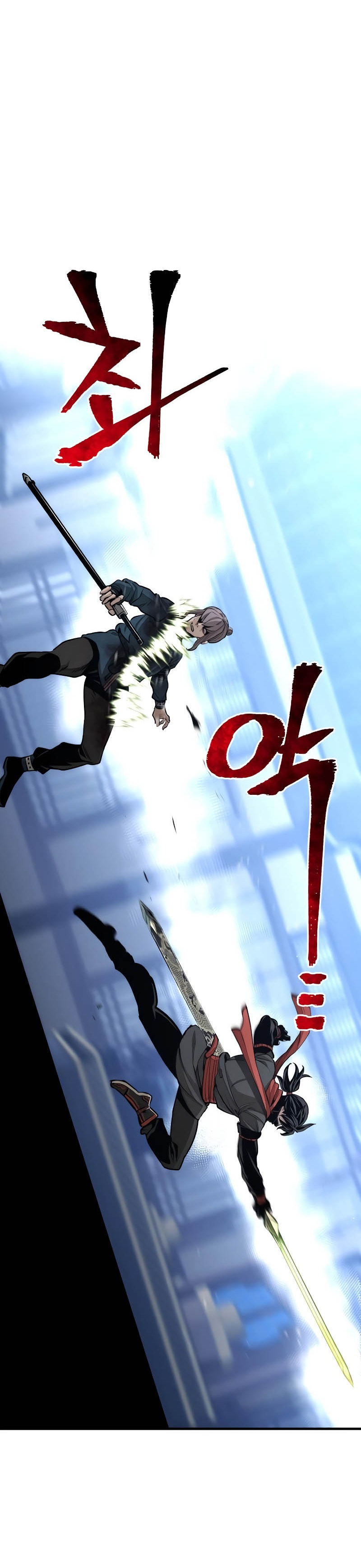 Heavenly Demon Cultivation Simulation Chapter 61 Image 15