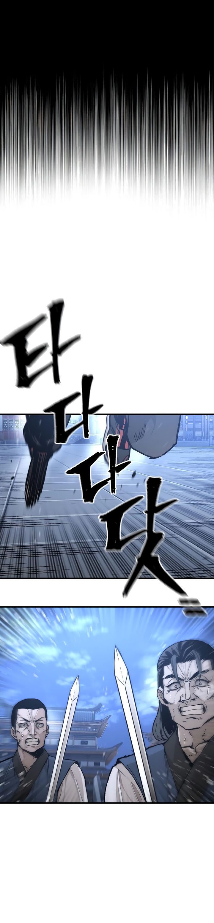 Heavenly Demon Cultivation Simulation Chapter 81 Image 15