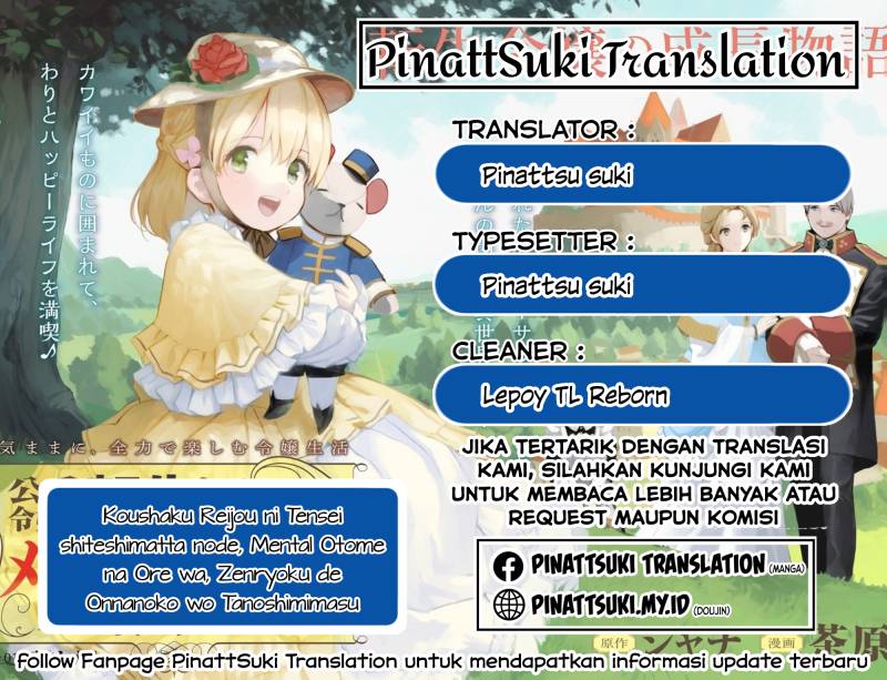 Koushaku Reijou ni Tensei shiteshimatta node, Mental Otome na Ore wa, Zenryoku de Onnanoko wo Tanoshimimasu Chapter 11 Image 0