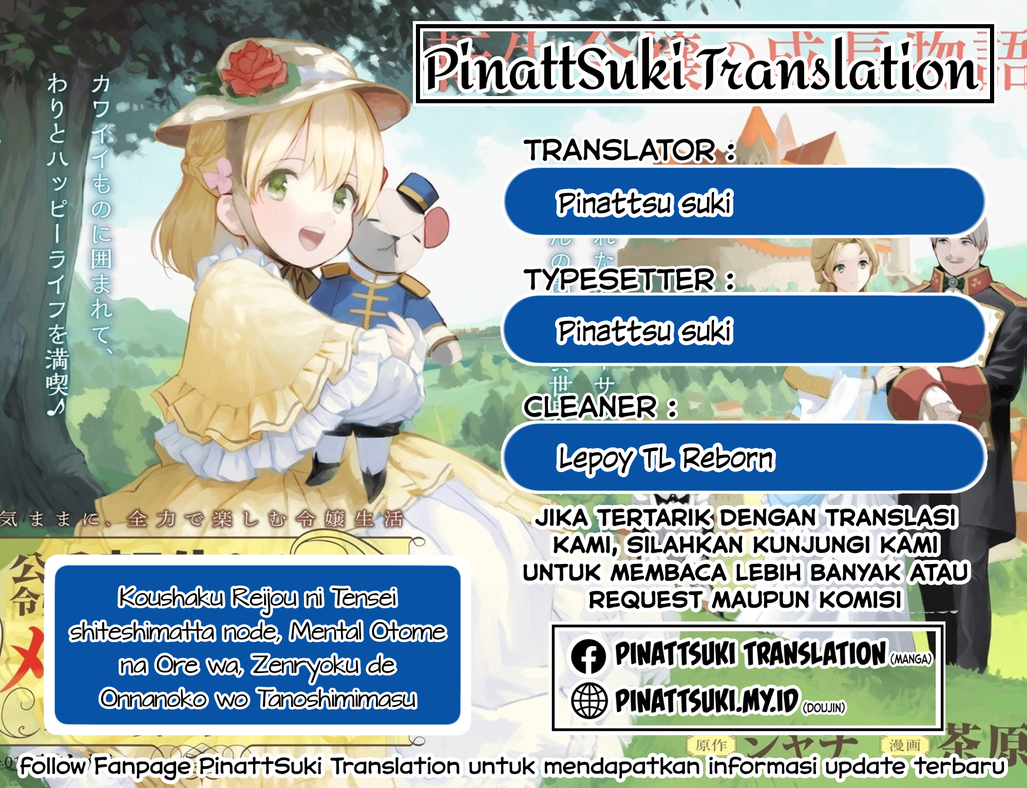 Koushaku Reijou ni Tensei shiteshimatta node, Mental Otome na Ore wa, Zenryoku de Onnanoko wo Tanoshimimasu Chapter 17 Image 0