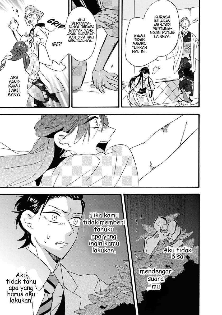 Kimi no Koe Chapter 01 Image 37
