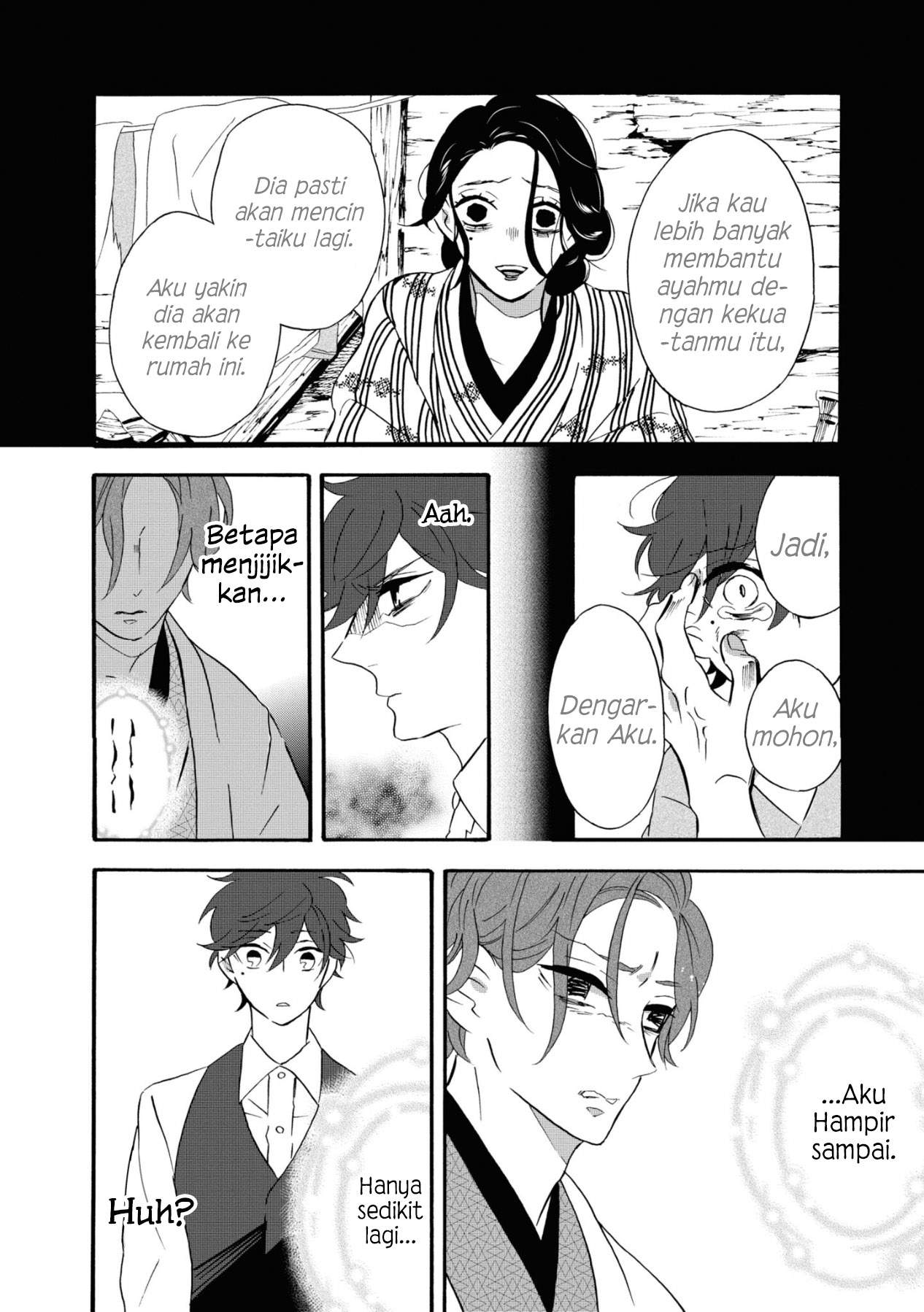 Kimi no Koe Chapter 07 Image 8
