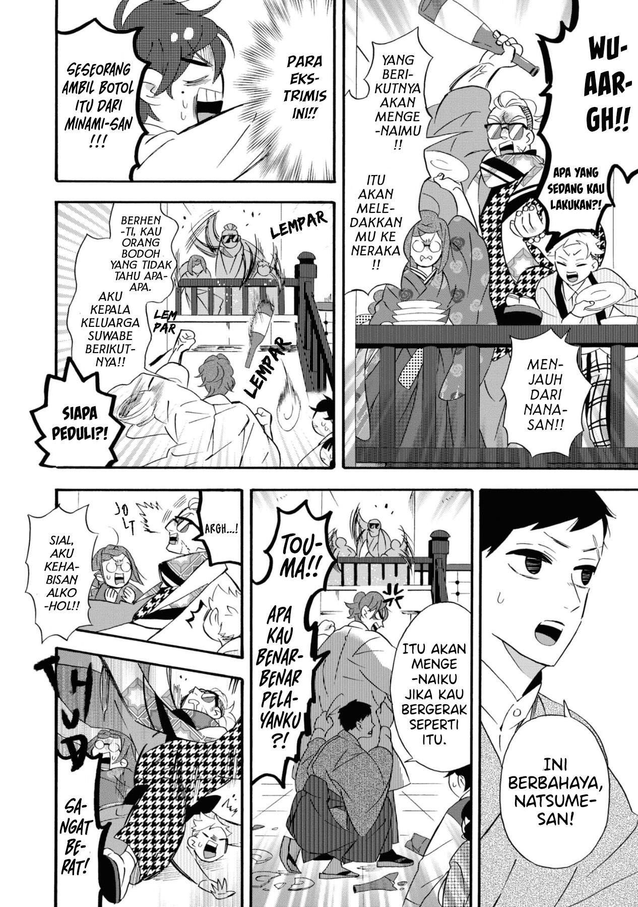 Kimi no Koe Chapter 07 Image 10