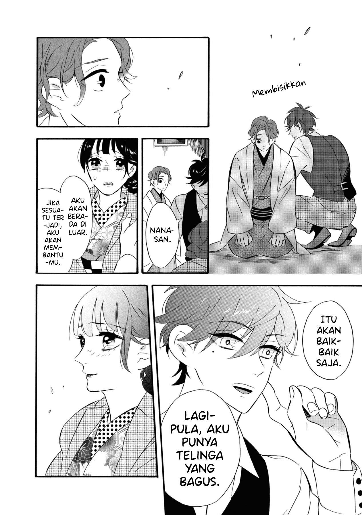 Kimi no Koe Chapter 07 Image 14