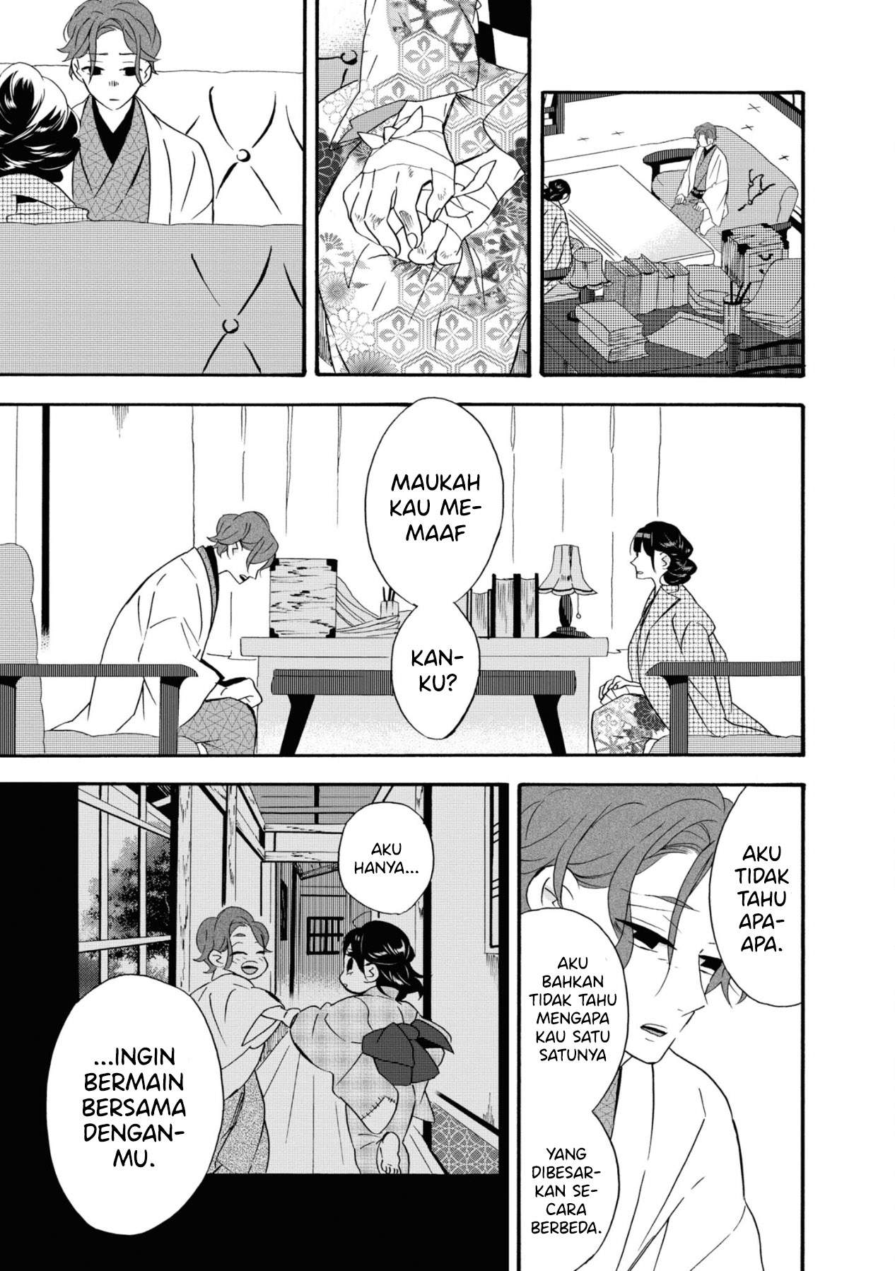 Kimi no Koe Chapter 07 Image 15