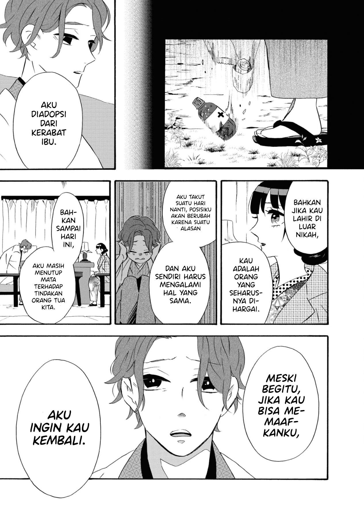 Kimi no Koe Chapter 07 Image 19