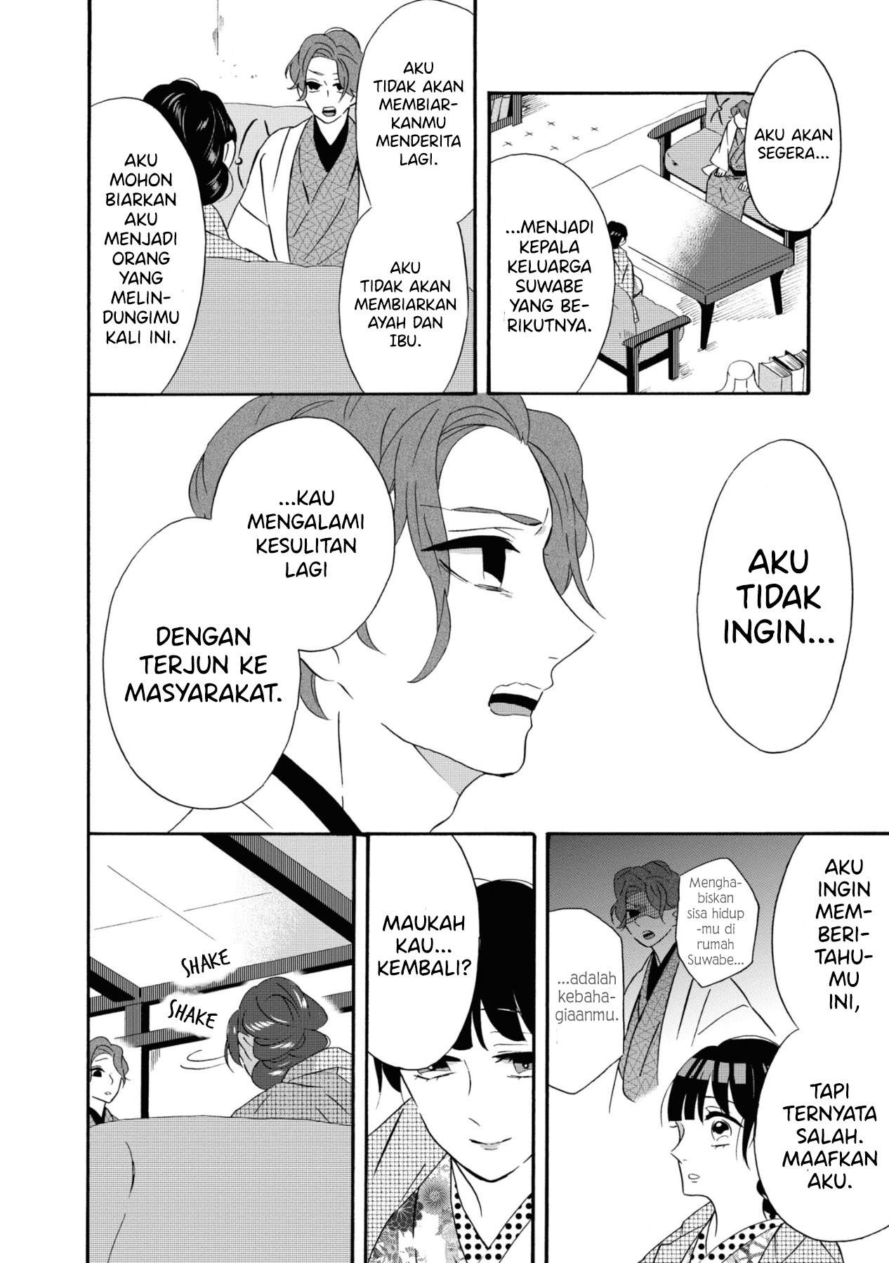 Kimi no Koe Chapter 07 Image 22