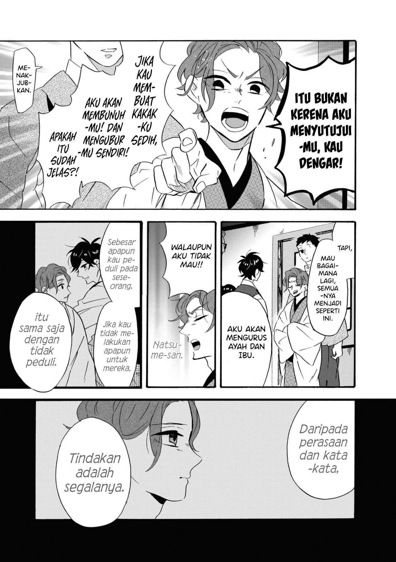 Kimi no Koe Chapter 07 Image 27