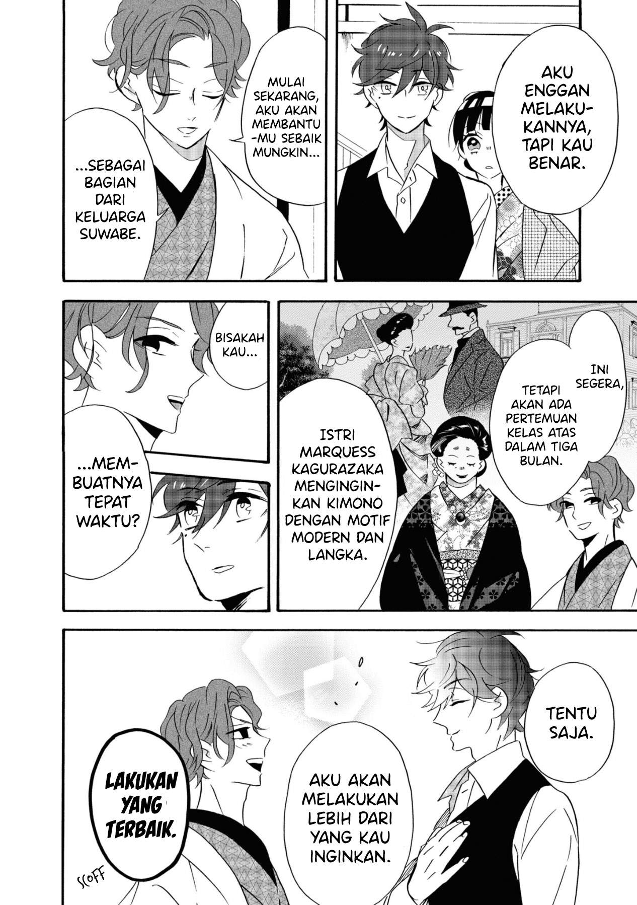 Kimi no Koe Chapter 07 Image 28