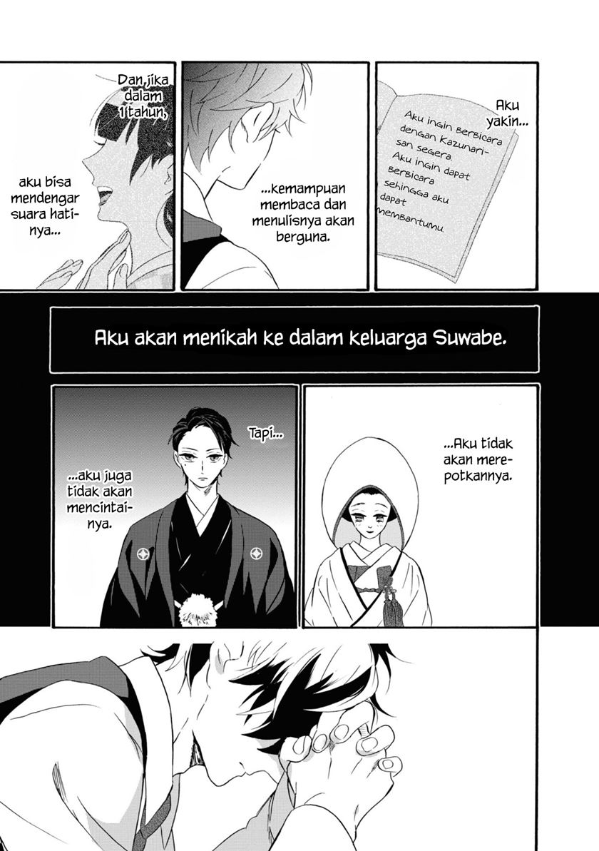 Kimi no Koe Chapter 09 Image 13