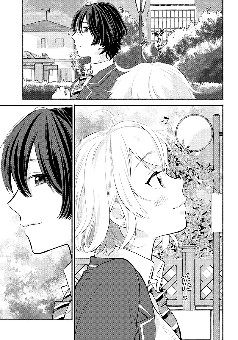 Nee, Mou Isso Tsukiacchau? Osananajimi No Bishoujo Ni Tanomarete, Camo Kareshi Hajimemashita Chapter 02 Image 11