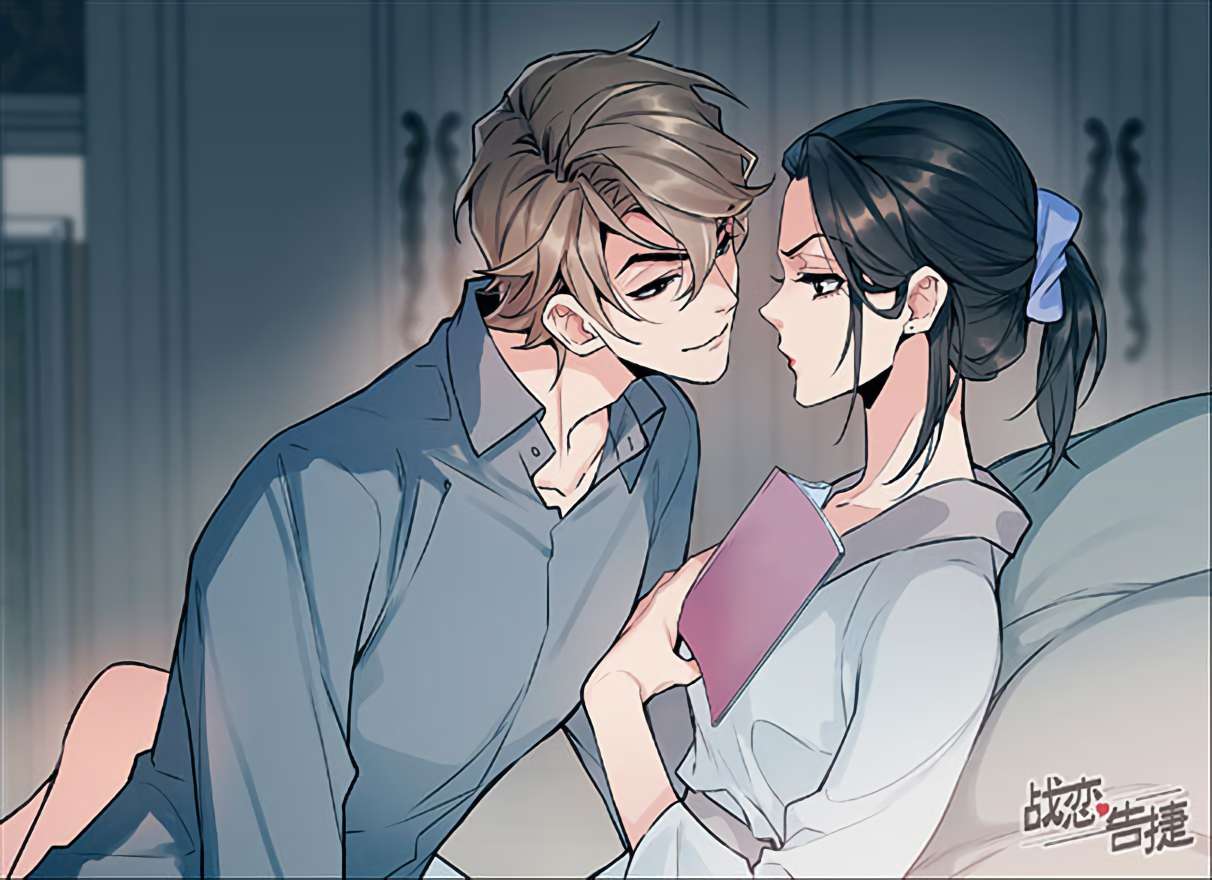 Love War’s Victory Chapter 07.5 Image 3