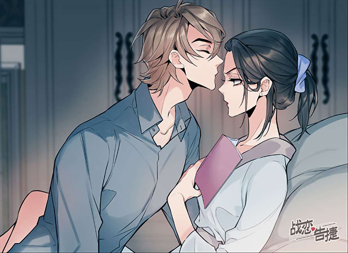 Love War’s Victory Chapter 07.5 Image 5