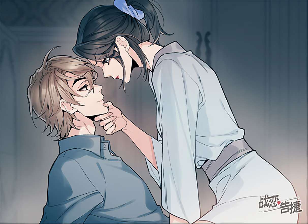 Love War’s Victory Chapter 07.5 Image 7