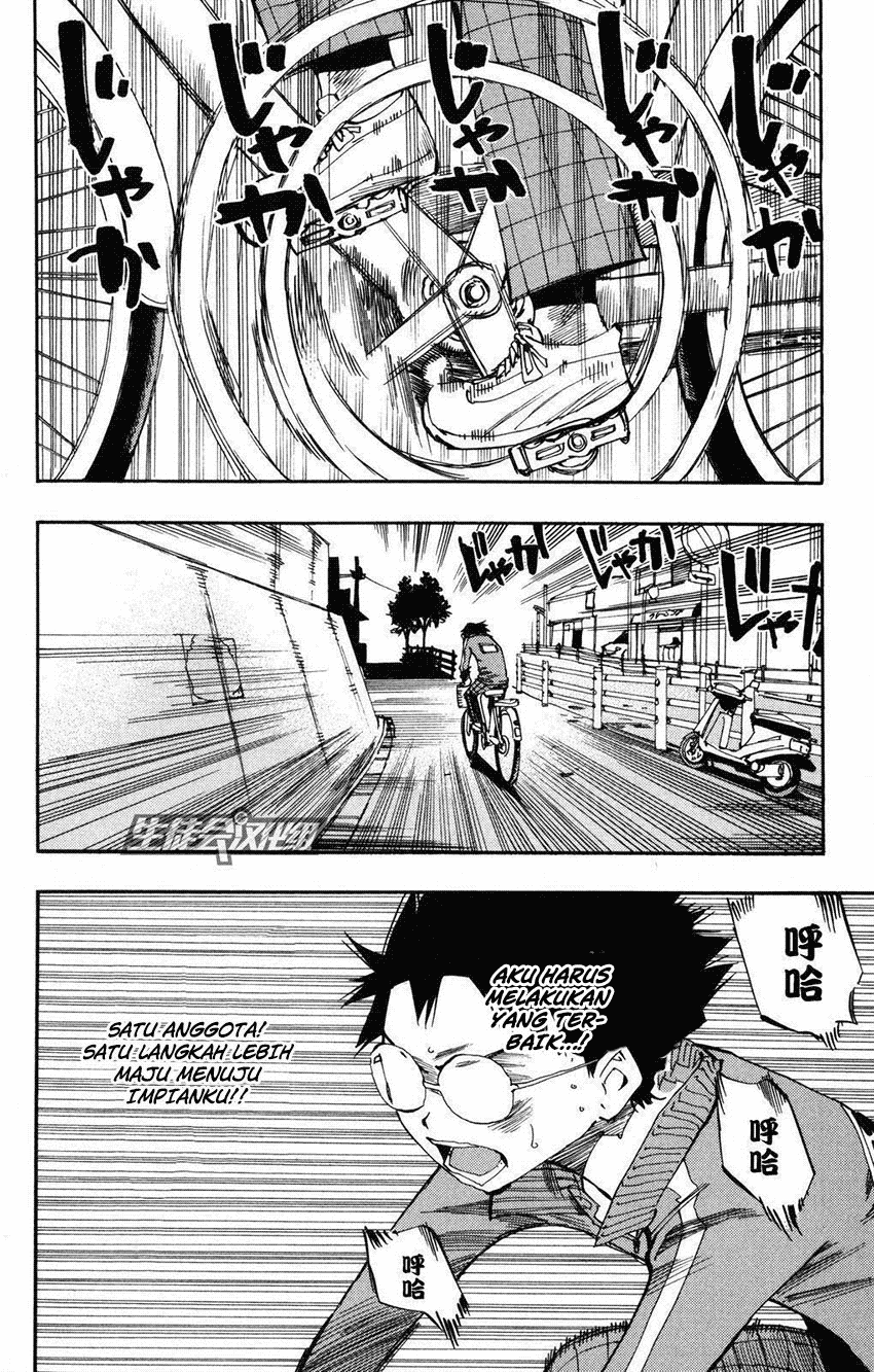 Yowamushi Pedal Chapter 4 Image 7