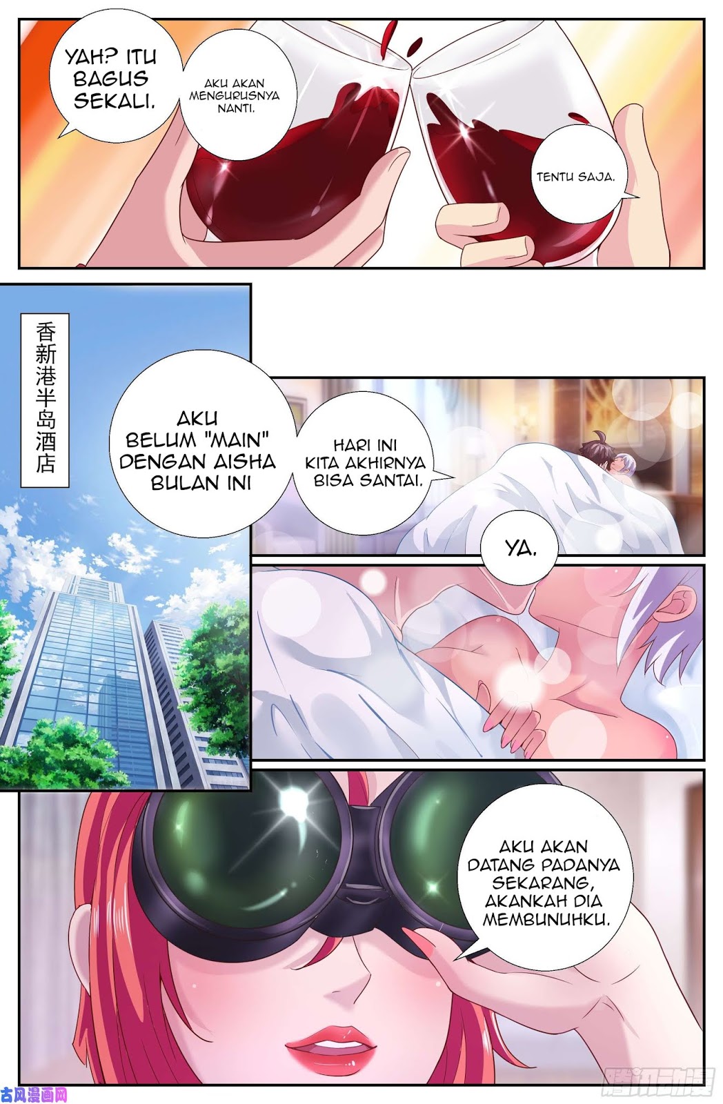 I Have a Mansion in the Post-Apocalyptic World Chapter 208 Image 12