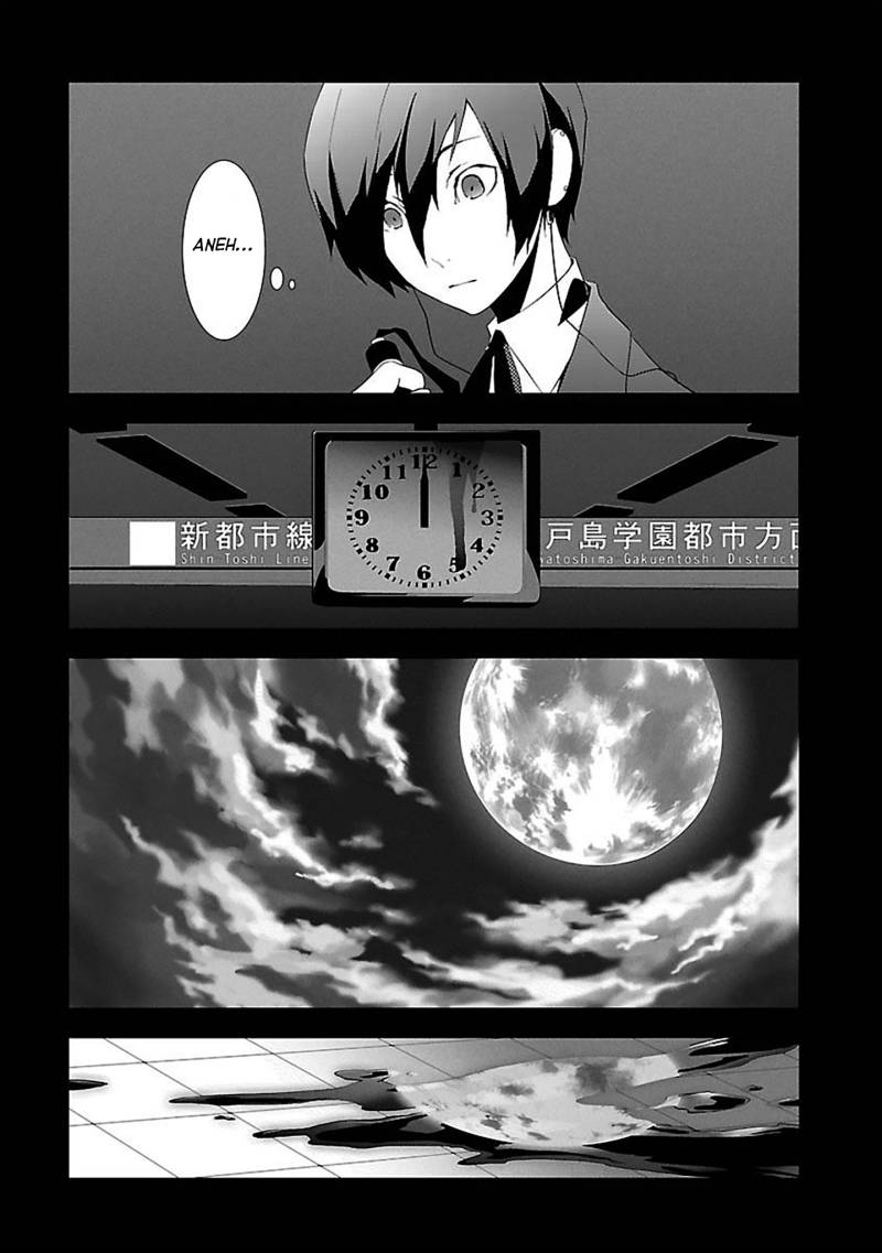 Persona 3 Chapter 01 Image 10