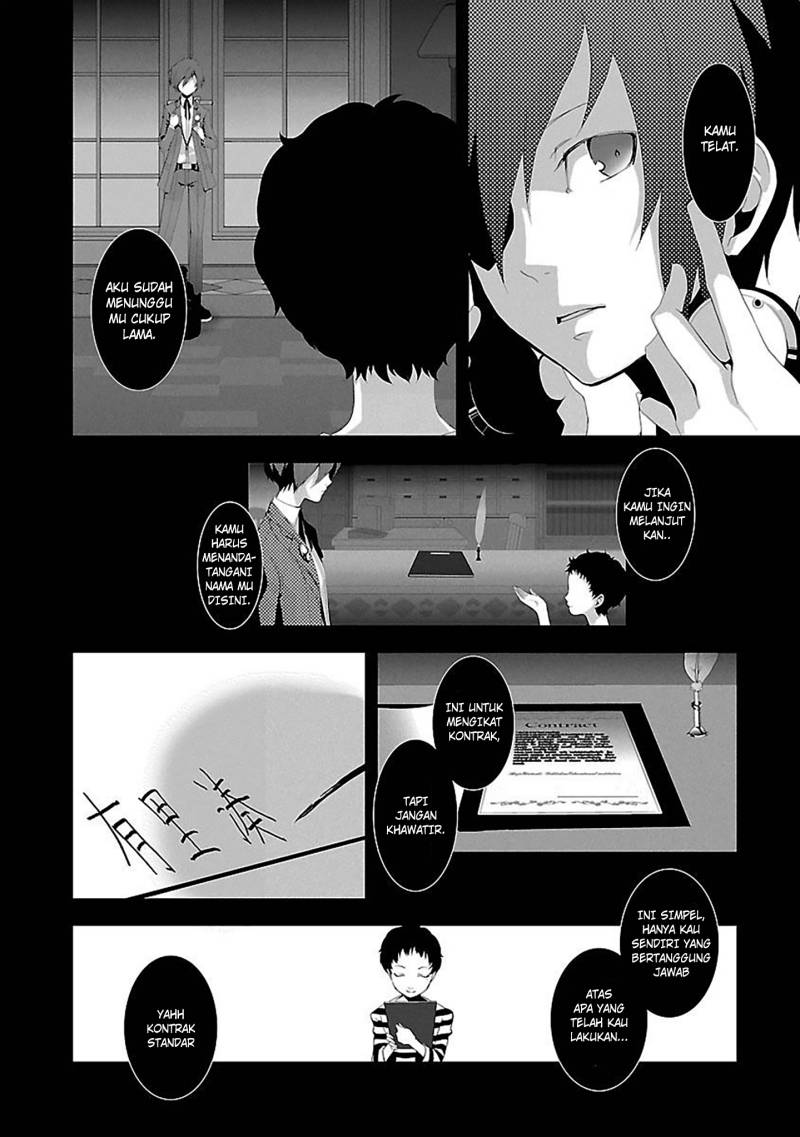 Persona 3 Chapter 01 Image 13