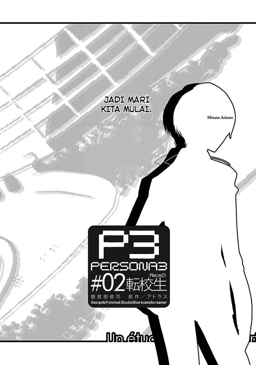 Persona 3 Chapter 02 Image 5